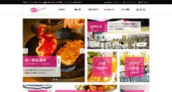 Desktop Screenshot of gsw-japan.com